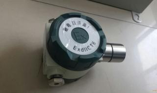 鑫豪斯at2004b可燃气体探测器说明书 点型可燃气体探测器