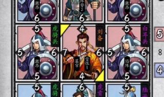 三国群英传争霸将灵攻略 三国英雄游戏攻略